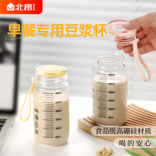 高硼硅玻璃豆浆杯食品级