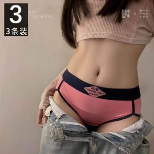 日本代购运动无痕纯棉内裤女士全棉抑菌裆2025新款高叉性感三角裤