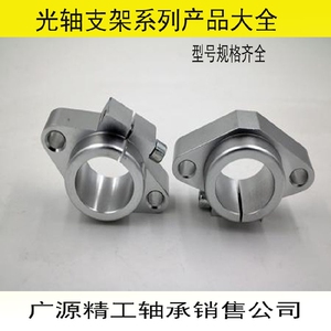 直线光轴菱型卧式固定支撑座SHF8/10/12/16/20/25/30/35/40/50/60