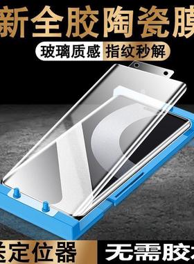 适用于 小米civi2软膜陶瓷膜2209129SC曲面屏Xiaomi Civi2全屏覆盖防摔保护膜小米civi二手机膜