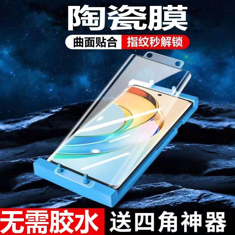 适用于 OPPOA2Pro 5G软膜陶瓷膜PJG110曲面屏oppoa2pro全屏高清蓝光防摔保护膜pjg11o手机膜a二pro