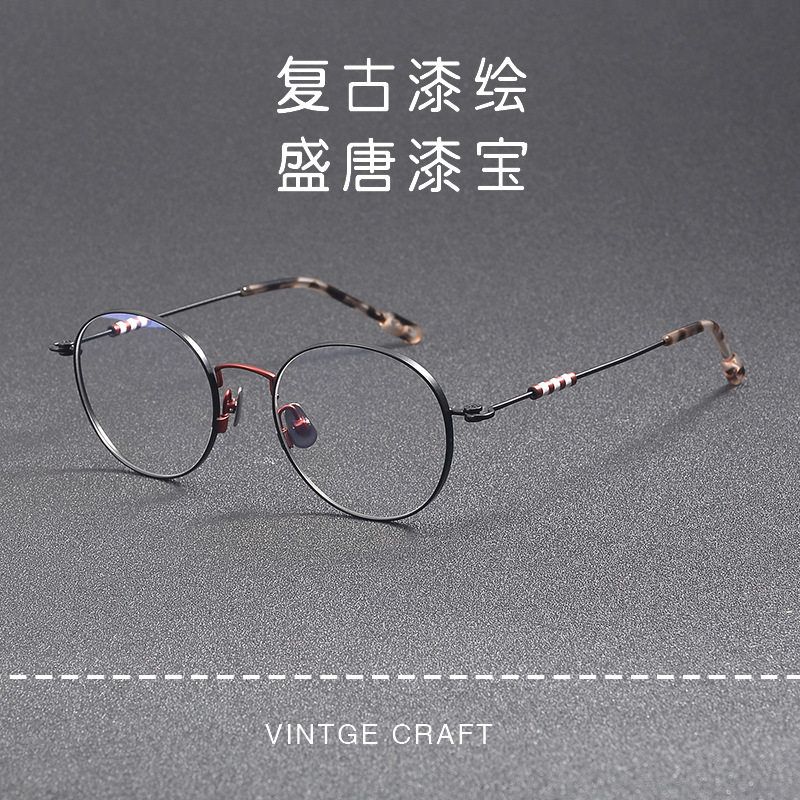 复古时尚潮流款超轻纯钛椭圆眼镜框架配可配度数防蓝光