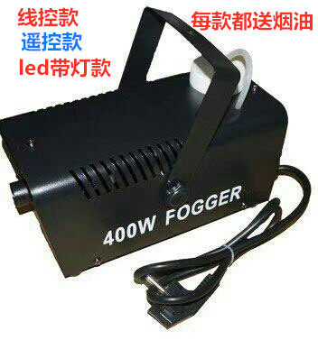 新款LED400w烟机酒吧灯光迷你烟雾机舞台烟机