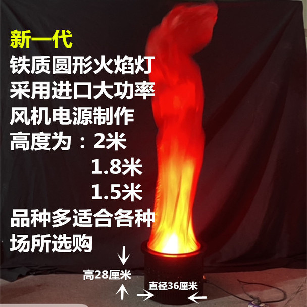 新款LED仿真遥控火焰灯大号舞台火焰火盆灯篝火万圣节灯