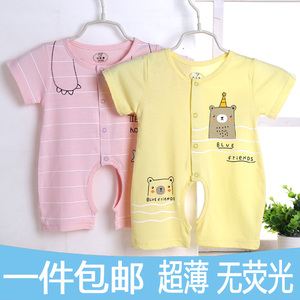 新生婴儿连体衣短袖夏季超薄纯棉薄款睡衣服开裆男女宝宝夏装哈衣