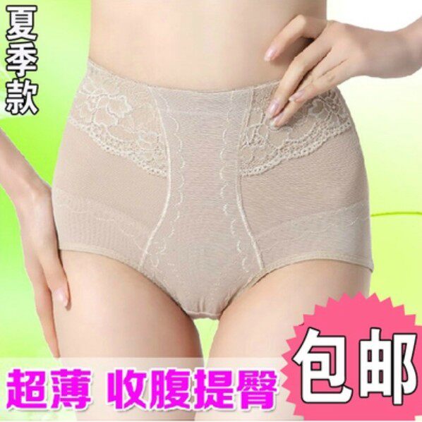 body amincissant en nylon - Ref 678114 Image 4