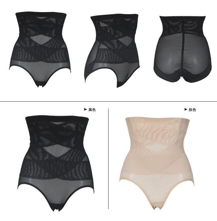 body amincissant en nylon - Ref 678123 Image 5