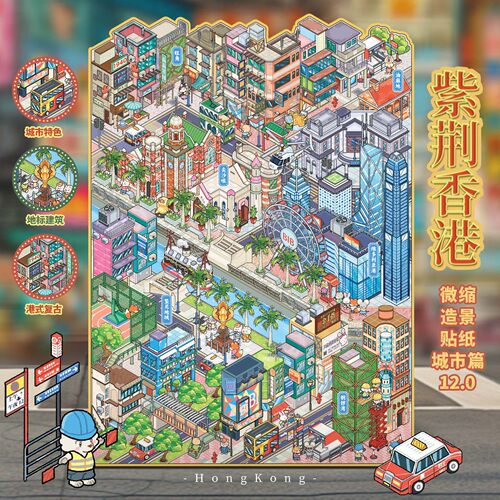 语闲城市篇12.0城市系列莲岛澳门