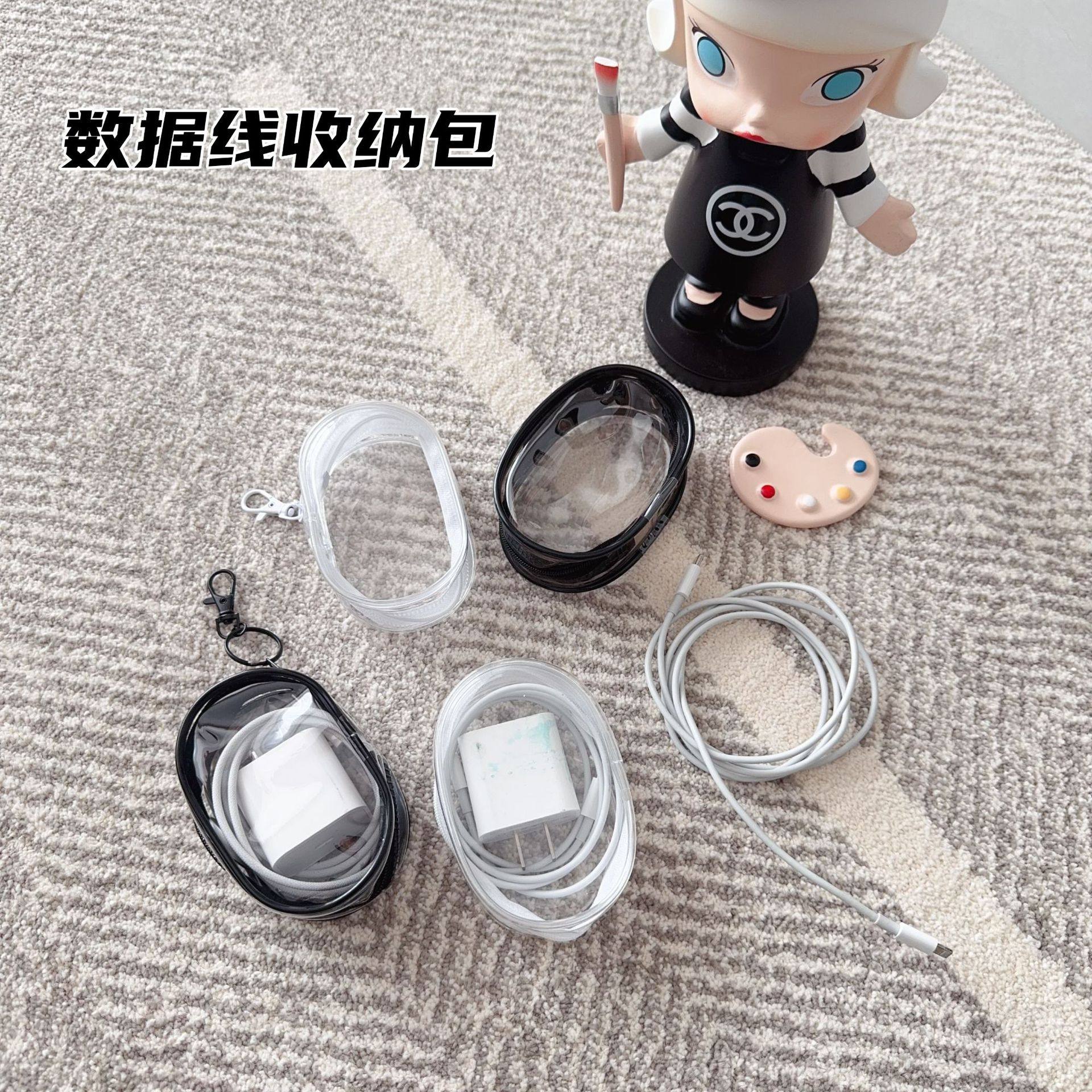透明收纳包数据线充电器外出耳机收纳盒充电器收纳透明绕线整理盒