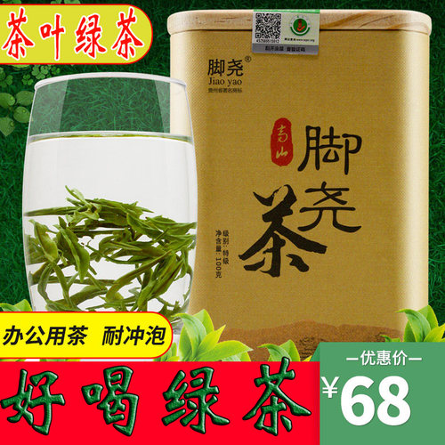 高山绿 罐装便捷  办公室 亲朋好友聚会走访