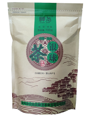 贵州绿茶高山茶雷山银球茶