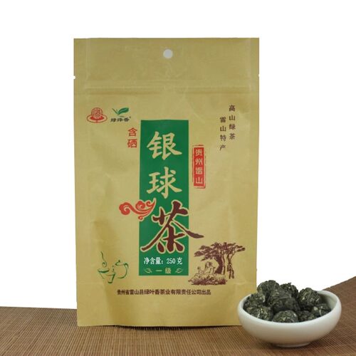 贵州绿茶雷山银球茶耐泡回甘