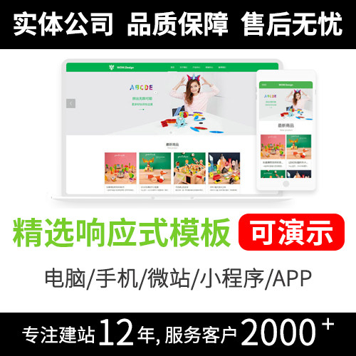 精美个人网站模板 零基础建站不求人优质模板开始网页模板R333