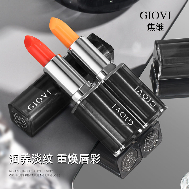Giovi焦维温感变色唇膏补水保湿滋润防干裂口红不沾杯不易掉色