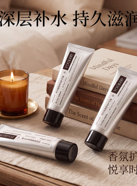 TOOJUERY 图妆美白滋润香氛护手霜50g国妆特证烟酰胺提亮指关节