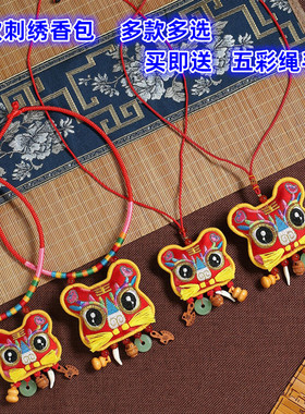 端午节项圈绳艾草长命锁香包挂件