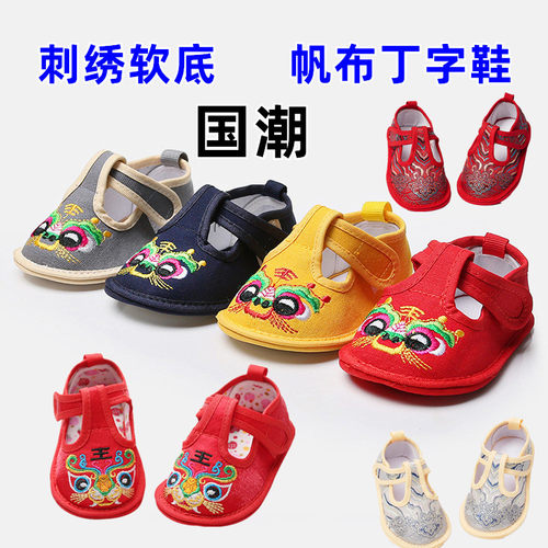 软底虎头鞋防滑学步鞋红色凉鞋