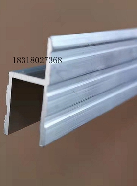 婚庆舞台灯航空箱配件音响小门包边铝 卡9厘板H铝工具箱机柜铝材