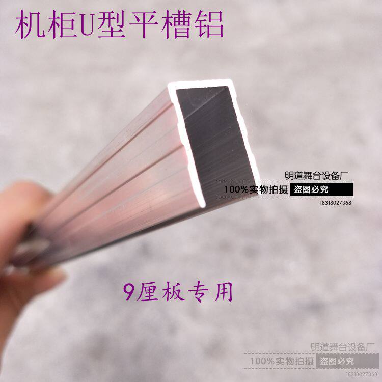 航空箱配件铝材双包铝单包铝凹凸铝公母铝上下槽封边铝航空箱配件