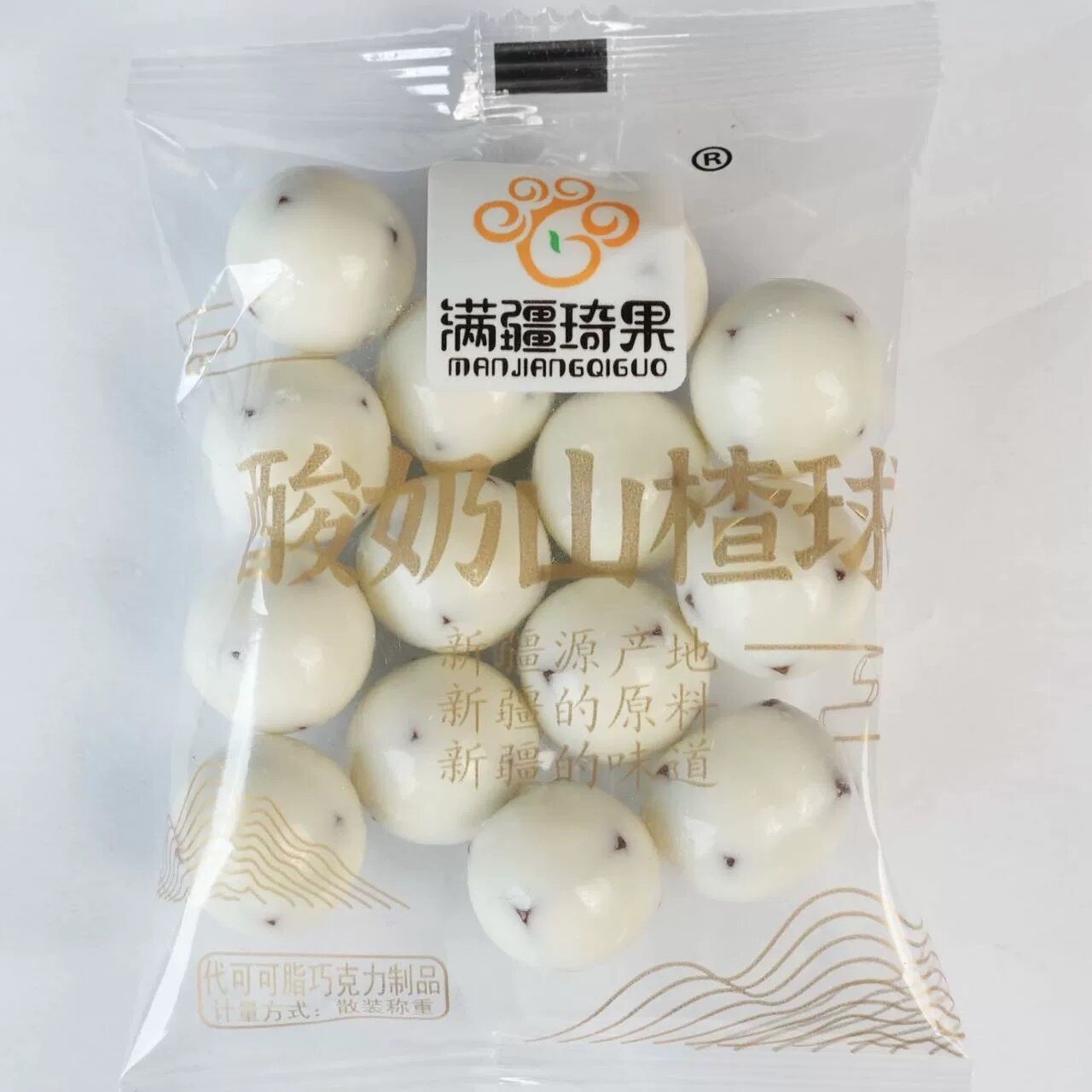 满疆琦果酸奶山楂球500g/包酸甜