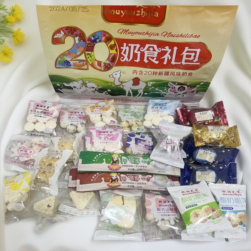 牧游之家奶食礼包休闲零食奶制品