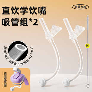 安配适配于赫根 AP2282/ AP2278/2378/2382/学饮盖子专用配件