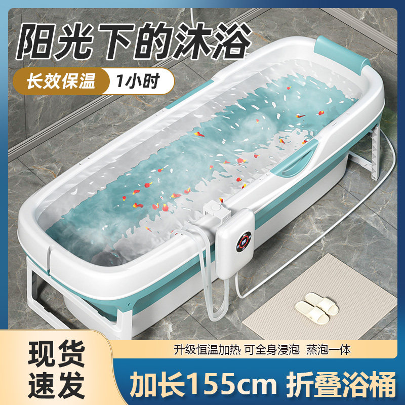成人泡澡桶大人洗澡桶可折叠浴缸全身汗蒸可坐躺儿童浴浴盆加大号