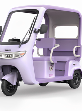 雅迪CL13电动三轮车 大空间长续航电机电动三轮车