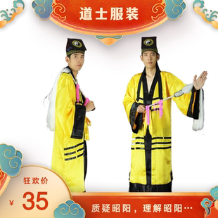 道士道长服西游记服装太极服降魔服佛尘老道服装出租出售租赁
