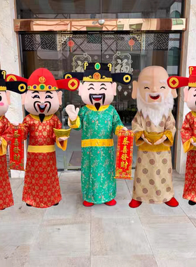 财神爷卡通人偶服装生肖年吉祥物财神龙玩偶服套装行走年会出租赁