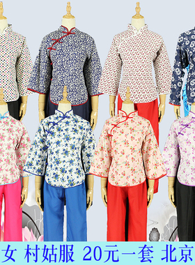 村姑服阿庆嫂碎花演出服民国一二九服装红歌会采茶女服装出租