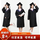 学士服出租硕士服毕业班服装 大学学位服博士服文科工科毕业袍租赁