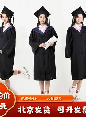 学士服出租硕士服毕业班服装大学学位服博士服文科工科毕业袍租赁
