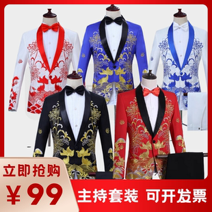 西装 主持人西服领结年会租衣服闪亮刺绣西服北京出租