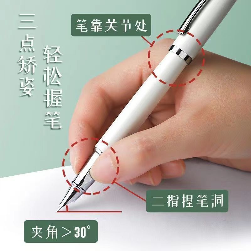 得力s270钢笔学生用矫姿儿童练字