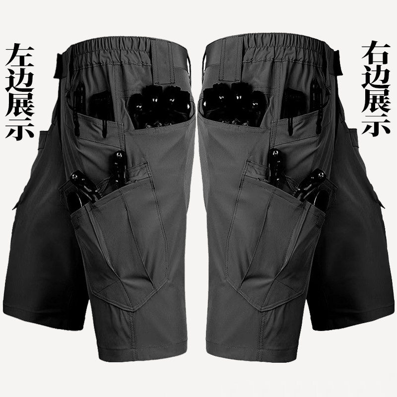 夏季执政官X7速干短裤男薄款弹力透气多口袋工装裤冰丝军迷作训裤