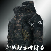 防寒鲨鱼皮冲锋衣男冬季 抓绒男软壳衣三合一保暖透气防水登山服男
