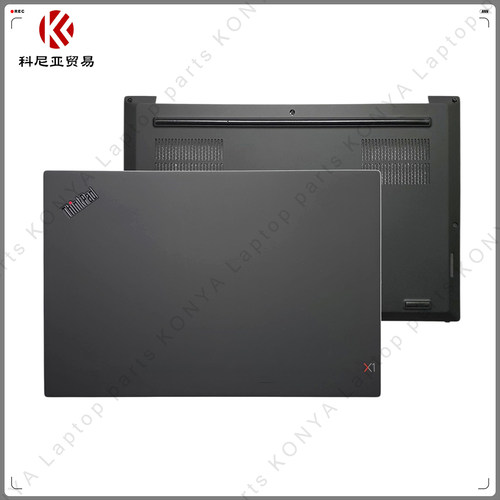 联想X1ExtremeP1Gen1外壳