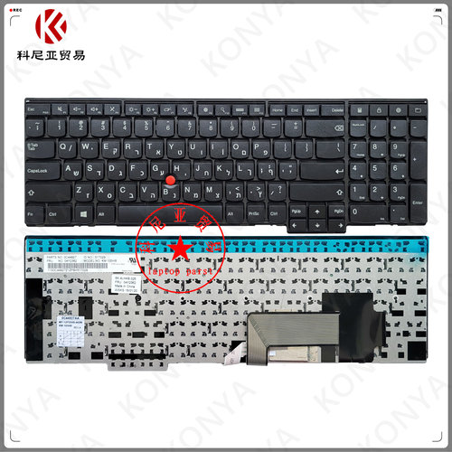 联想T540PW540L540内置键盘