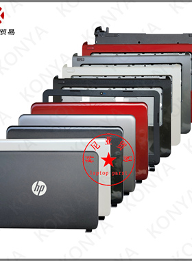 适用惠普 14-G 14-R 240 245 246 G3 TPN-C116 A壳B壳C壳D壳 外壳