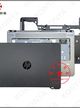 HP/惠普 ProBook 640 G1 645 G1 A壳B壳C壳D壳E壳 外壳 触摸板