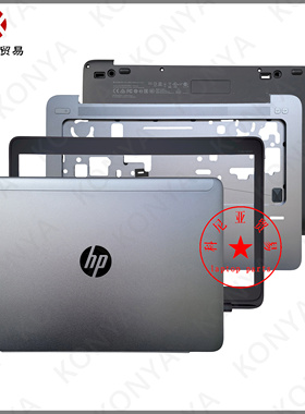 HP/惠普 EliteBook Folio 1040 G1 G2 A壳B壳C壳D壳 键盘 外壳