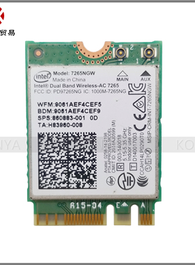 HP/惠普 340 346 348 G3 intel 7265AC 双频无线网卡 860883-001