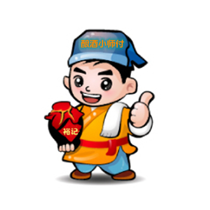 老朋友看这里 卖酒  店铺无暇打理  请移步15800580  【v】