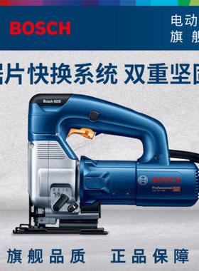 博世GST 85 PBE/750木工多功能线锯机拉花锯家用小型曲线锯