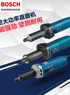 博世直磨机GGS5000L/28L CE/3000L打磨机内磨机金属直磨机