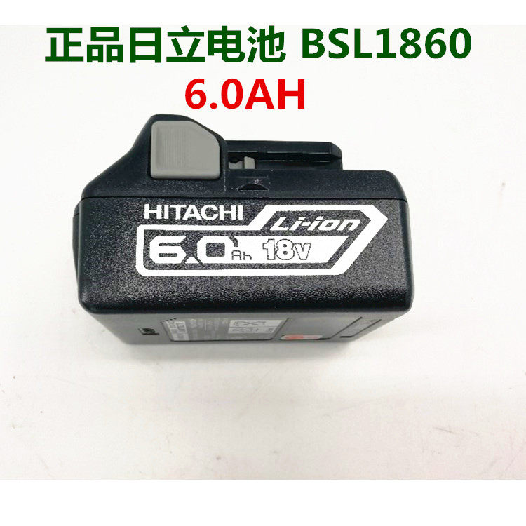 HITACHI日立锂电池 BSL1830 BSL1840 BSL1850 电动工具适用电池