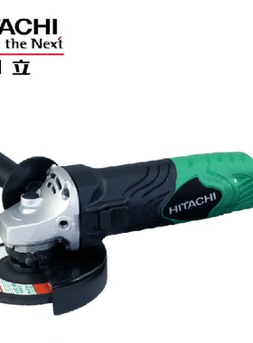 HITACHI日立电动工具 125mm角向磨光机 G13SN 日立角磨机 切割机