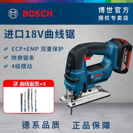 博世充电式18V曲线锯GST18V-LI/12V-LI拉花锯木材金属切割机