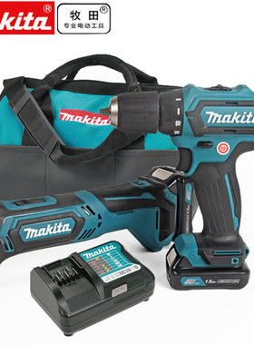 牧田12V电动工具CLX206X2电钻多功能切割打磨组合套装DF331/TM30D